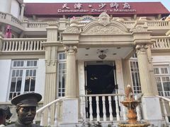 -张学良故居