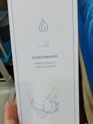 -武汉五洲整形外科医院