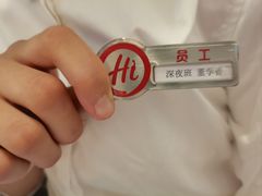 -海底捞火锅(华润万象汇店)