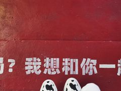 -亦古亭·手作鲜果芋圆(大学城店)
