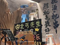 -北丐先生·野馄饨烧烤(雨花万象店)