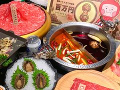 -降霜牛寿喜烧.和牛金赏Plus(501城市广场店)
