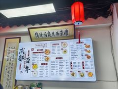 -西月城谭豆花(春熙路店)