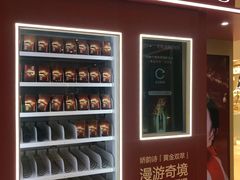-伊势丹(现代城店)