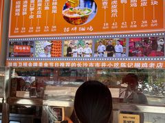 -陈记捆鸡