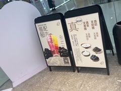 -喜茶(天津滨海万达广场店)
