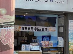 -陈多多·豆腐奶茶(草市街店)