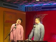 -德云社(三里屯店)