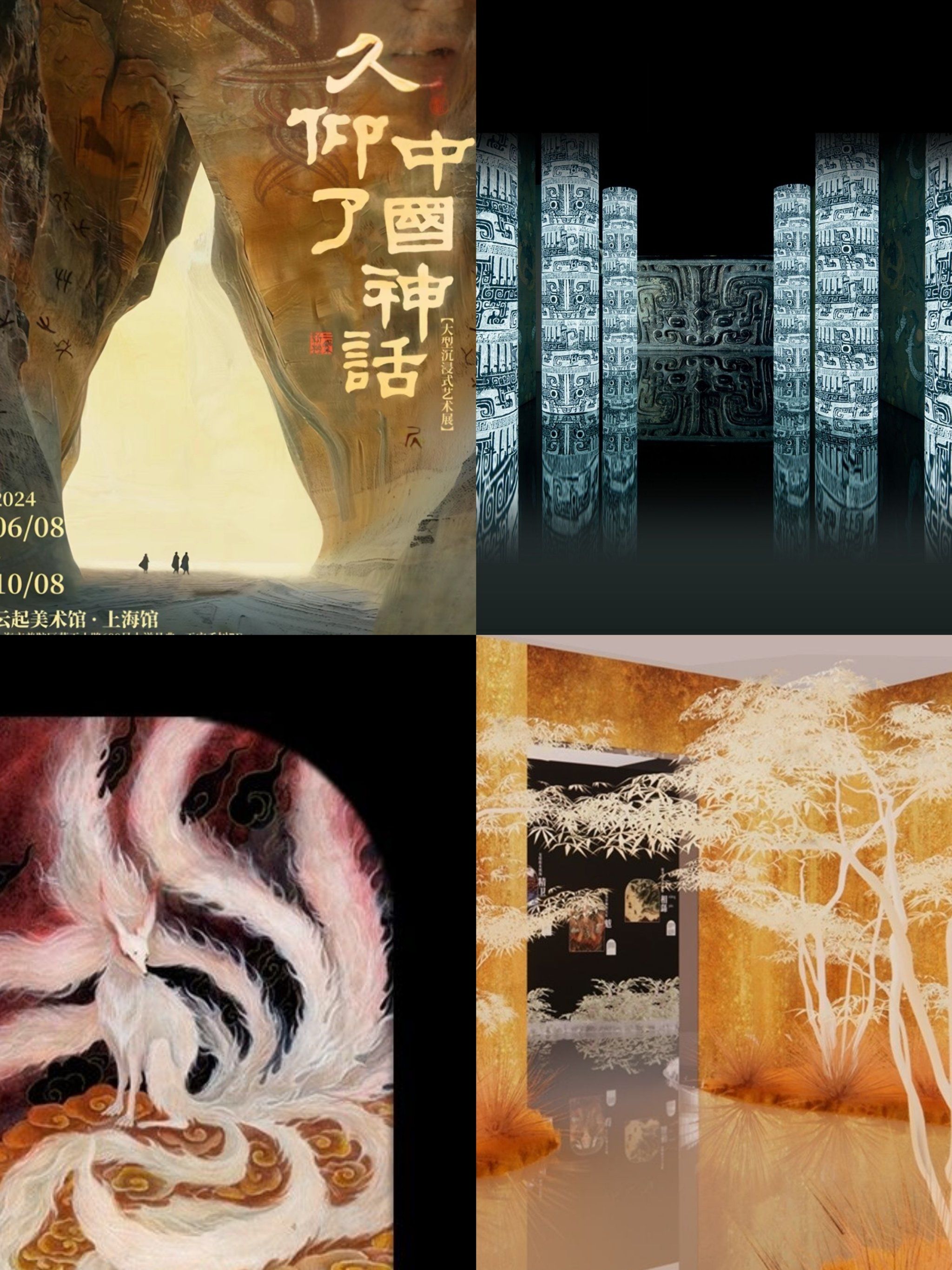 新展早鸟:久仰了中国神话,敲百来个神兽章