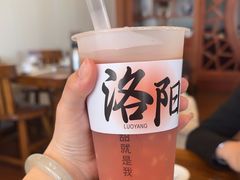 -老雒阳面馆·水席(定鼎门店)