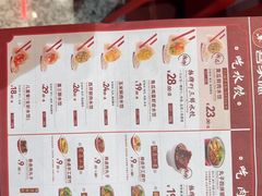 -喜家德虾仁水饺(岗厦北店)