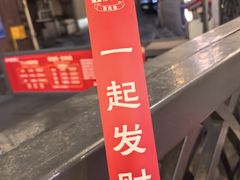 -聂发财重庆江湖菜(解放碑店)