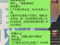 -万泊酒店(长沙五一广场国金中心店)