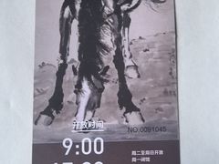 -徐悲鸿纪念馆