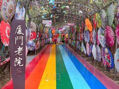 -厦门老院子景区