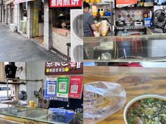 -王记生烫牛杂面馆(兰陵路店)