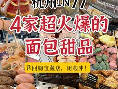 -杭州湖滨in77