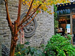 -四喜小胖·北京涮肉(五道营店)