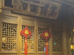 -南京大牌档(青岛万象城店)