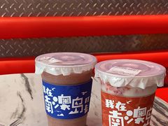 -南澳岛打卡果汁冰公司
