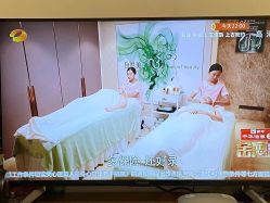 -东森自然美.INDIBA.美容SPA.皮肤管理