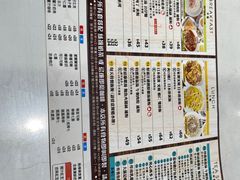 -深仔记茶餐厅(亚士厘道店)