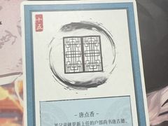 -剧狐剧本杀(徐汇1号店)
