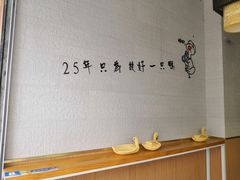 -鸭寨夫人(无锡首店)