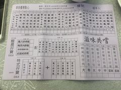 -富临皇宫(石门店)