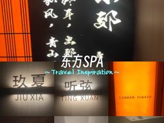 -龙湖重庆时代天街