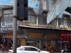 -芝麻糊世家(西华店)