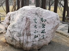 -常家庄园