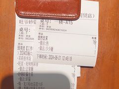 -旺爷砂锅·茶作(国贸城店)