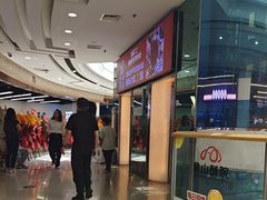 -万达广场(宜兴店)