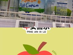 -成都银泰中心in99