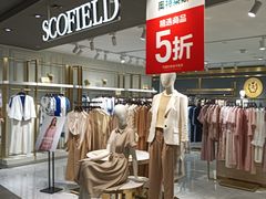 -百盛优客城市广场(天山店)