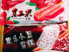 -康乐(滨江道店)