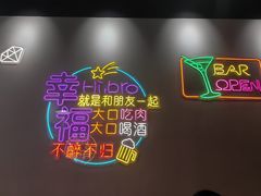 -火焱山烤肉·齐齐哈尔烤肉(朝阳店)