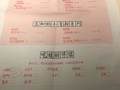 菜单-蛙小侠·沸腾砂锅(南山欢乐颂店)