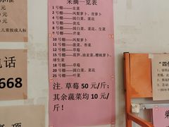 -万源龙顺度假庄园生态观光园