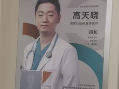 -美联众合爱康动物医院•复杂内科•肿瘤科•牙科•腔镜诊疗中心