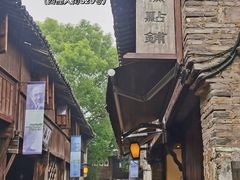 -锦记糕点铺