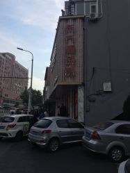 -东方福珠宝( 青岛店)