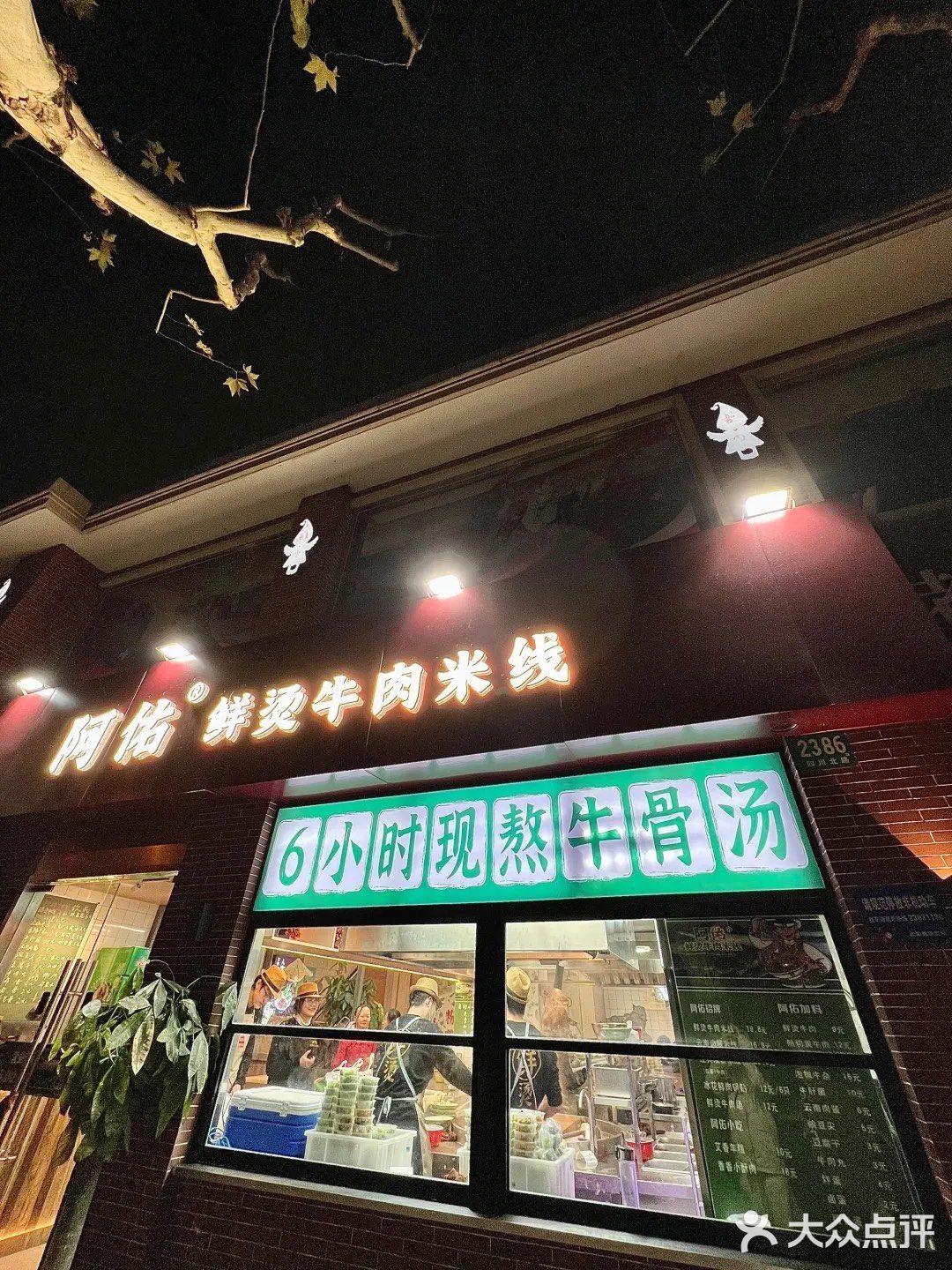 冬日嗦粉的快乐谁懂啊❓❗️