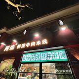 冬日嗦粉的快乐谁懂啊❓❗️