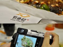 蒜香纸包鱼-有鱼吃·纸包烤鱼(曲江创意谷店)