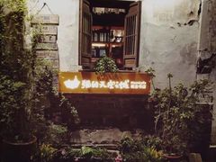-猫的天空之城概念书店(苏州平江店)