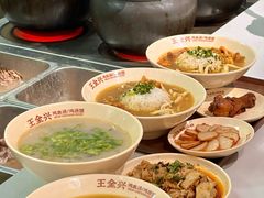 -王全兴鸡血汤鸡汤饭(交通路店)