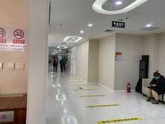 -美年大健康体检中心(太阳宫分院)