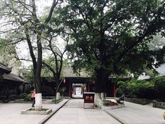 -关中书院
